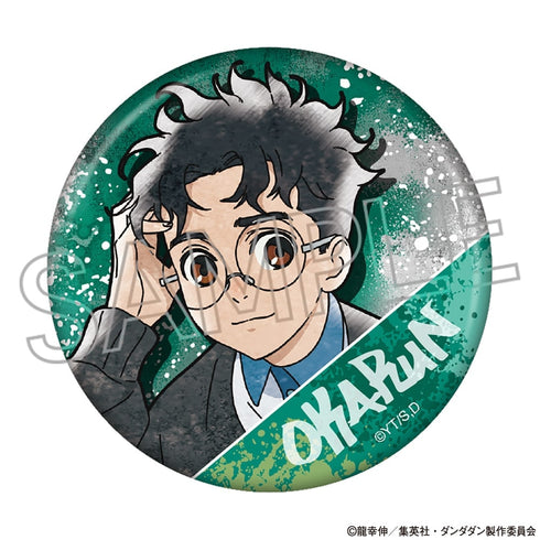 『ダンダダン』スプレーアートシリーズ 缶バッジ BOX(8個入)